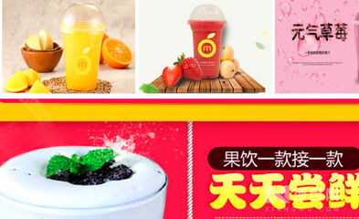 美飲鮮紛鮮榨果汁 每一口都是自然的饋贈(zèng)