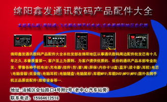 百變仙子的魔法時(shí)刻 網(wǎng)站廣告設(shè)計(jì)創(chuàng)意解析