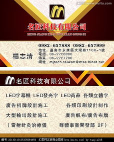 靈感與效率的碰撞 匯圖網(wǎng)助力廣告公司名片設(shè)計(jì)再升級(jí)